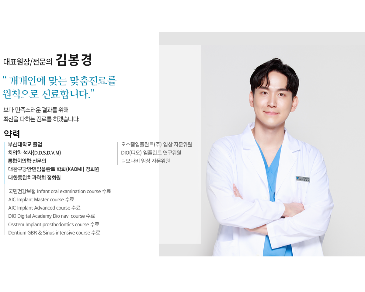 의료진