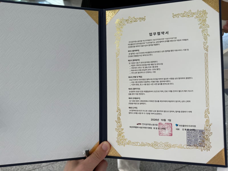 KakaoTalk_20261015_134906837_03.jpg